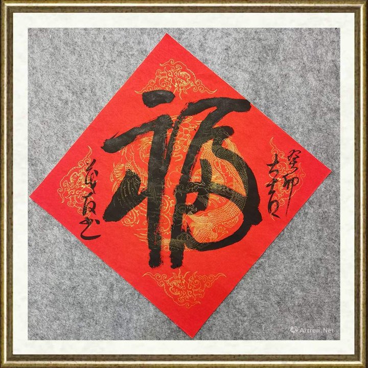 蔡茂友_书法-2