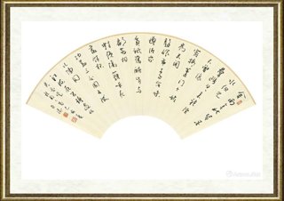 苏亚涛_杜甫诗两首