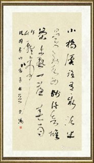 苏亚涛_沈周题画诗