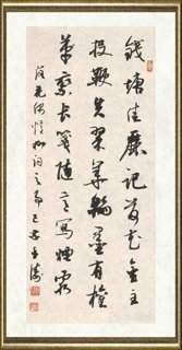 苏亚涛_读柳永词感怀