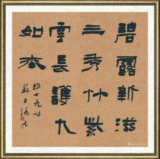 苏亚涛_郎士元诗