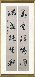 苏亚涛_集古人联