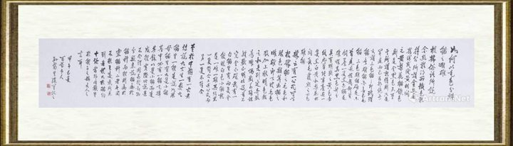 孙菊生_鉴定备案作品102