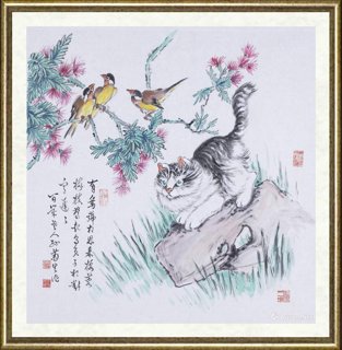 孙菊生_鉴定备案作品120