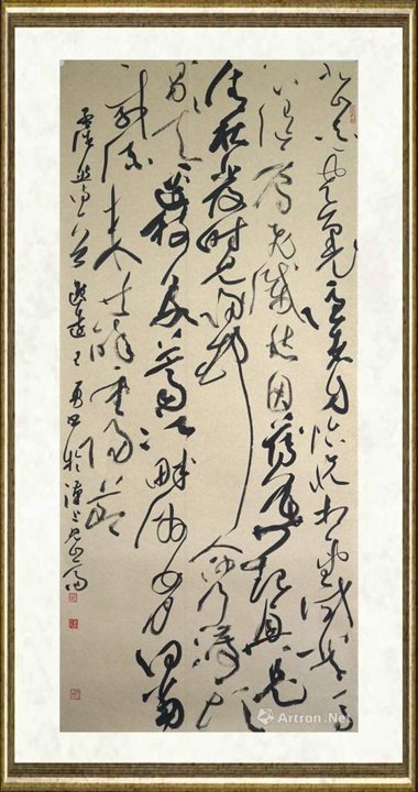 王勇（书法）_草书六尺中堂孟浩然诗