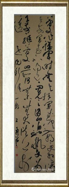 王勇（书法）_草书六尺对开条幅《世说新语》1