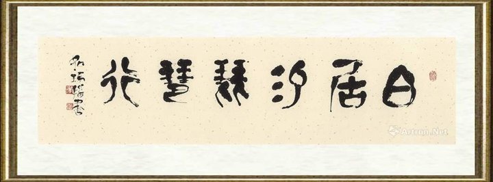 崔嘉宝_白居易琵琶行引首