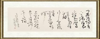 寇克让_王维《喜祖三至留宿》