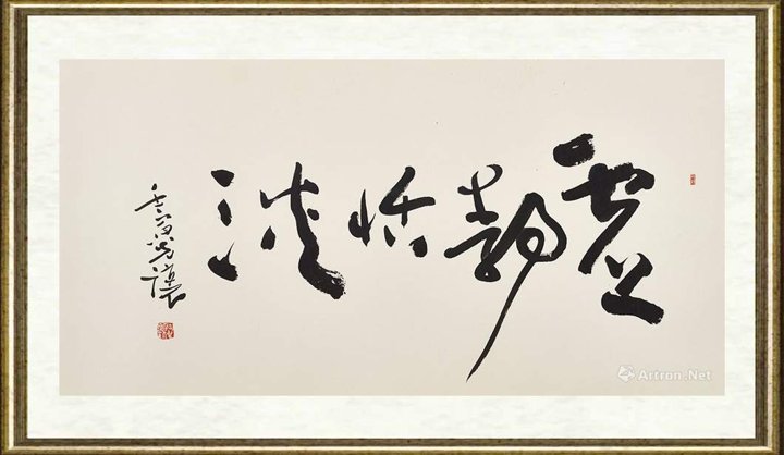 寇克让_虚静恬淡