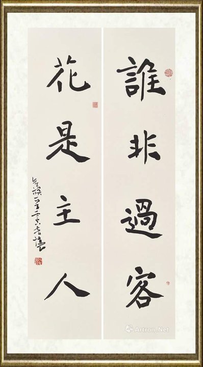 寇克让_谁非过客？花是主人。
