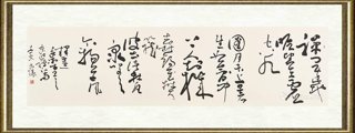 寇克让_释灵一《送冽寺主之京迎禅和尚》