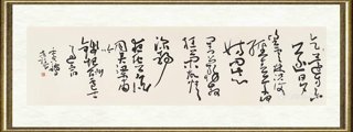 寇克让_钱起《酬卢十一过宿》