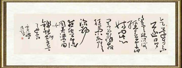 寇克让_钱起《酬卢十一过宿》