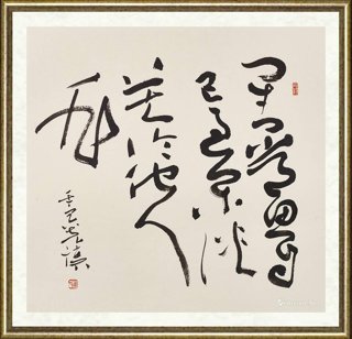 寇克让_闭门常思自己过，闲谈莫论他人非