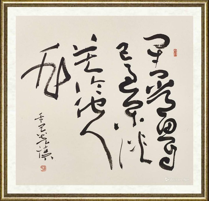 寇克让_闭门常思自己过，闲谈莫论他人非