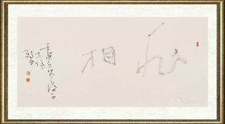 寇克让_非相