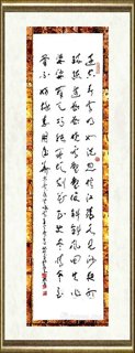 于群_行草书239