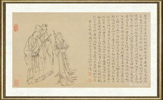 管峻_荀子文选