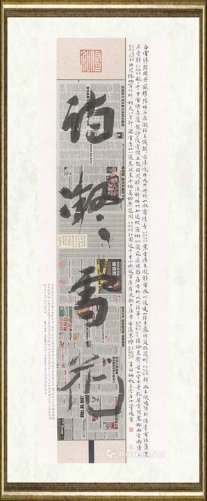 管峻_诗凝雪花