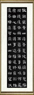 管峻_韦应物诗之三