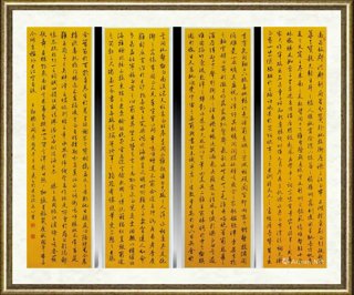 朱丹忱_滕王阁序2