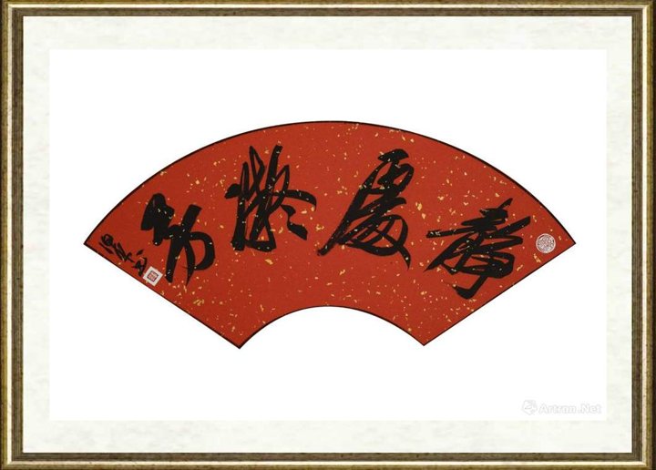田伯平_扇面作品04