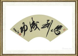 田伯平_扇面作品07