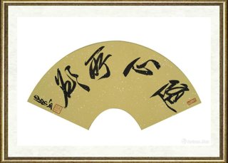 田伯平_扇面作品09