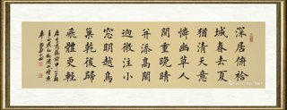 田伯平_晚晴