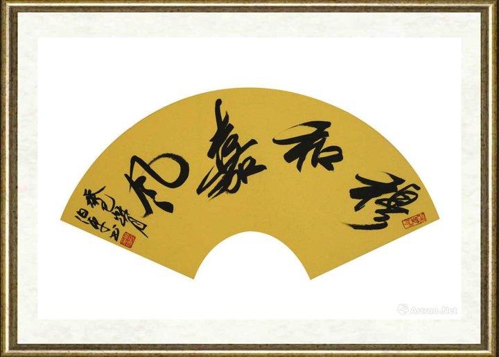 田伯平_穆和嘉风
