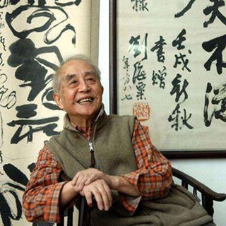 黄永厚艺术画廊