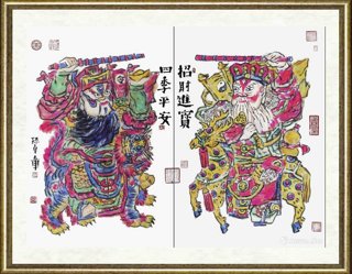 孙卓章_门神