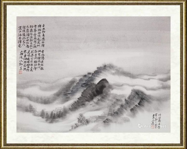侯立远_雪峰寺烟云