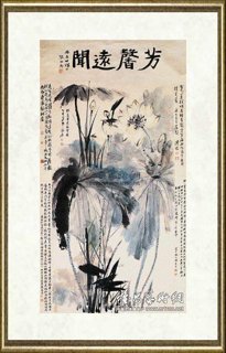 张大千_芳馨远闻图