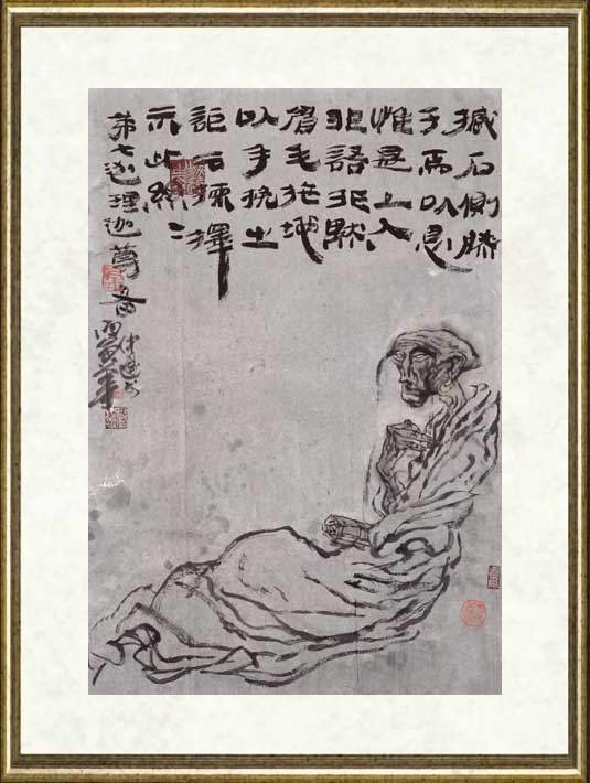 冯远_罗汉系列之二