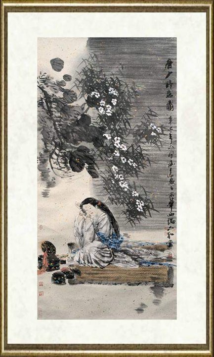 冯远_高原黄金路
