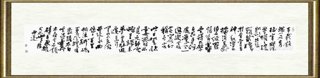 高冠华_黄山游赋诗