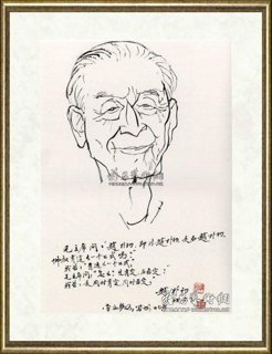 李延声_赵朴初