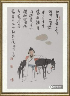 卢沉_醉归