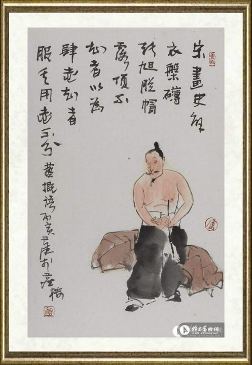 卢沉_醉酒图004