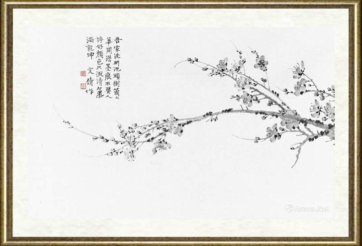 刘文倩_临《墨梅》