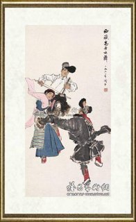 叶浅予_西藏高原之舞