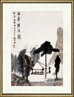 李可染_黄海烟霞