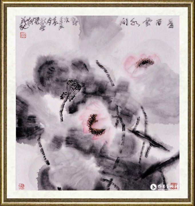王秋童_香留云水间