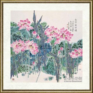 郭怡孮_白洋淀纪游
