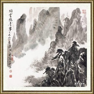 姚治华_黄山烟云