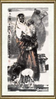 马振声_驼上人家