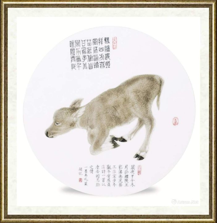 史一墨_牛精神