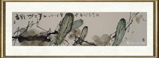 刘曦林_老丝瓜