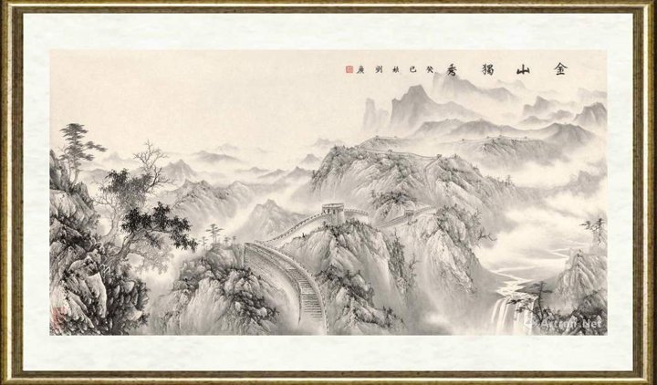 刘广_金山独秀